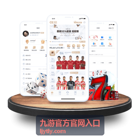 九游官方官网入口 官方公告速览封面